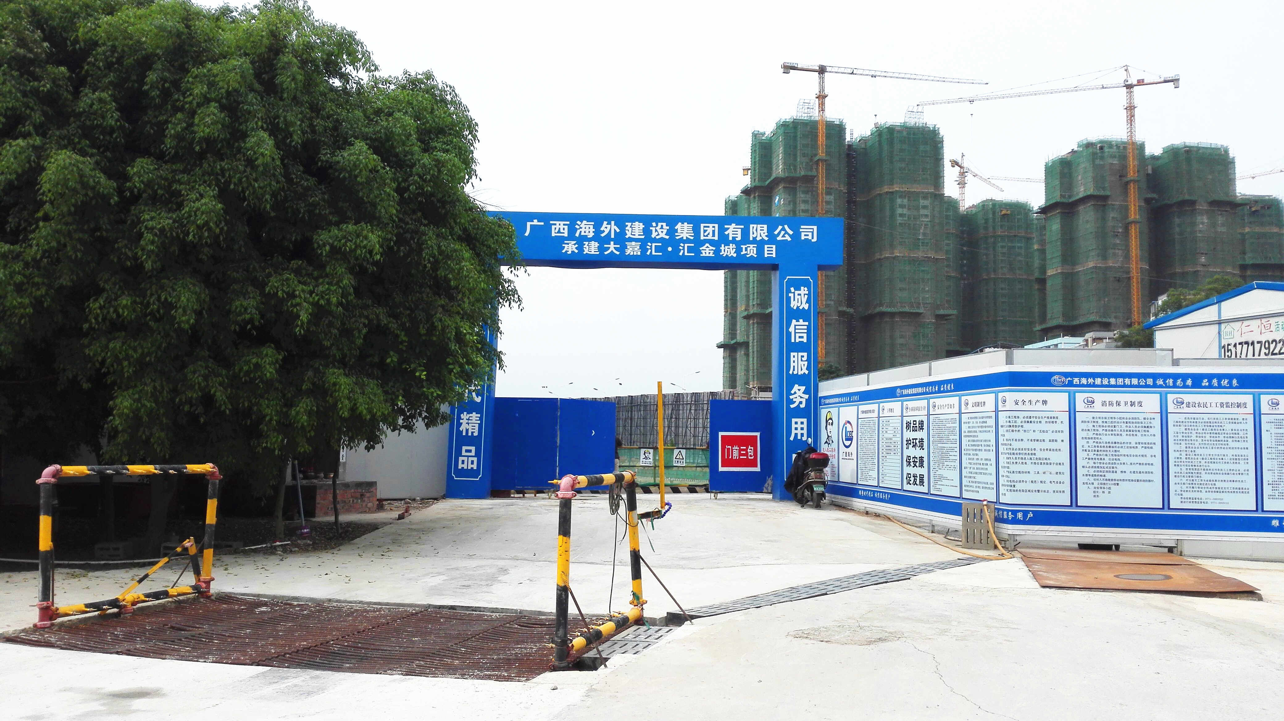 南寧市大嘉匯商業(yè)城
