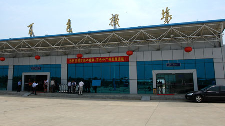 田陽縣巴馬機場