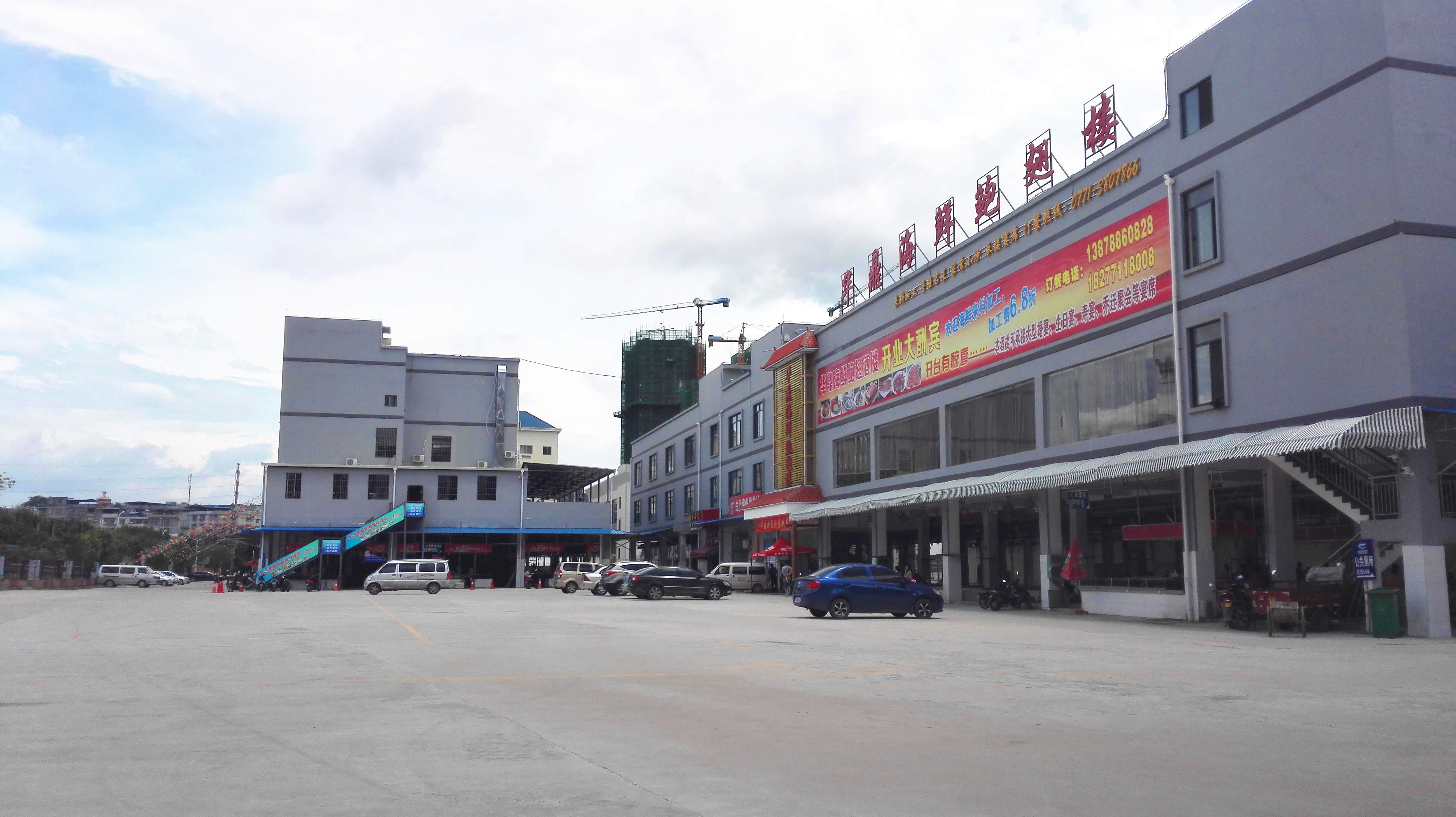 南寧市白沙海鮮市場