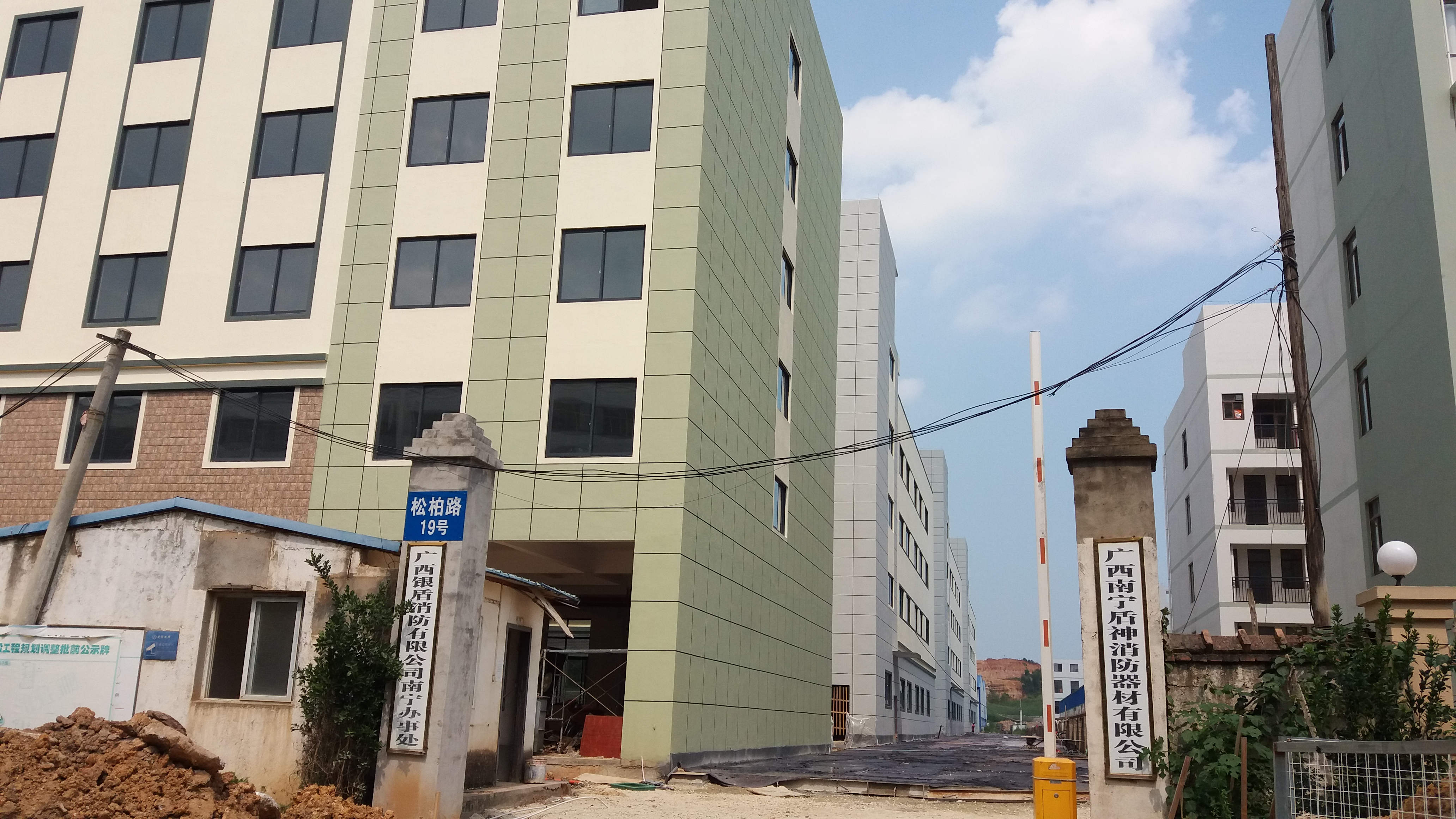 南寧市廣西銀盾消防