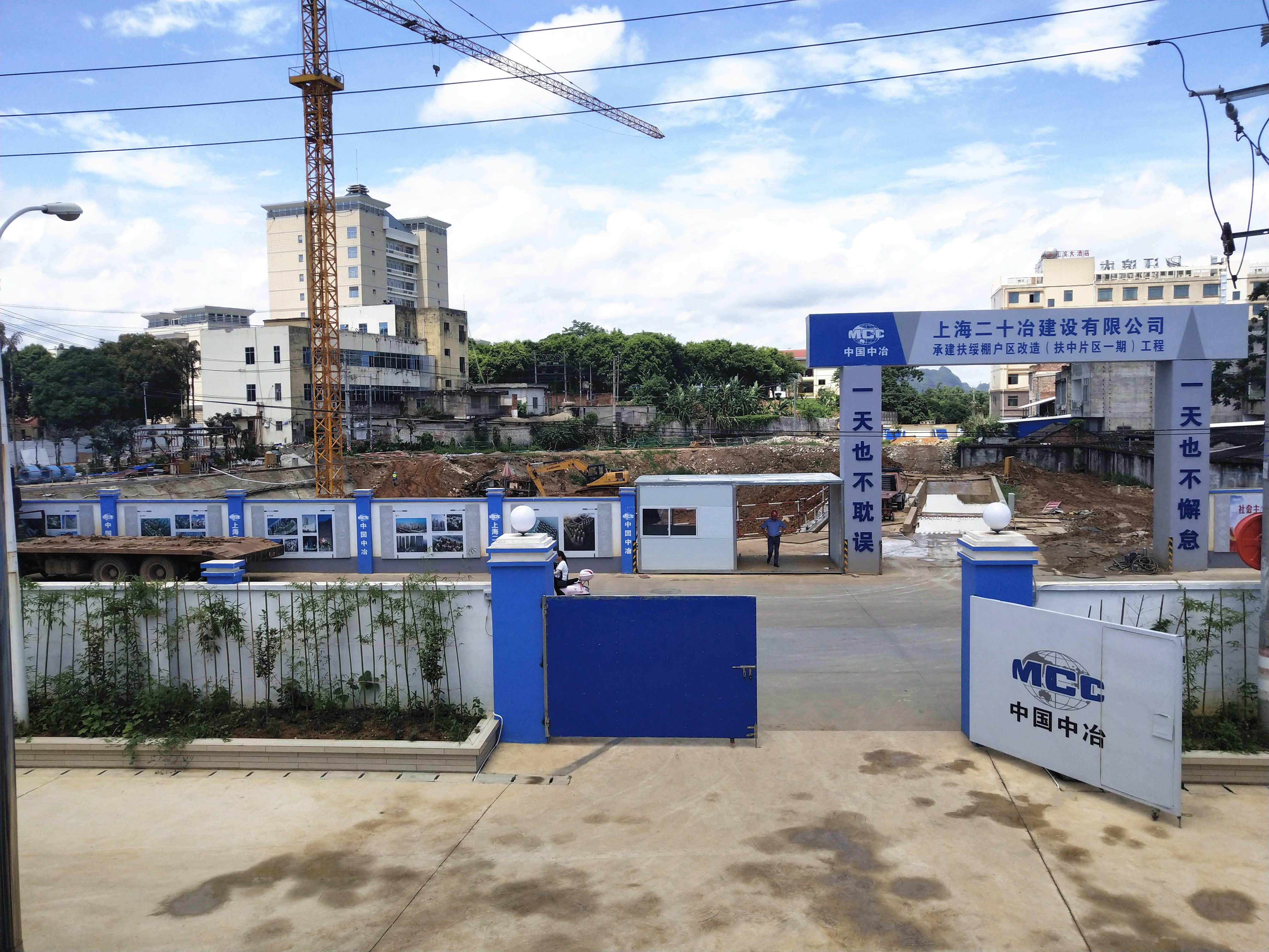 扶綏縣棚戶區(qū)改造