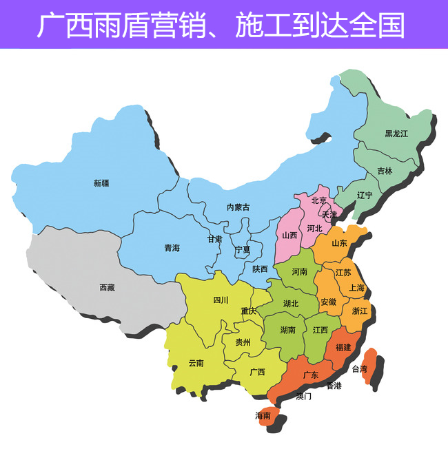營銷網(wǎng)絡(luò)