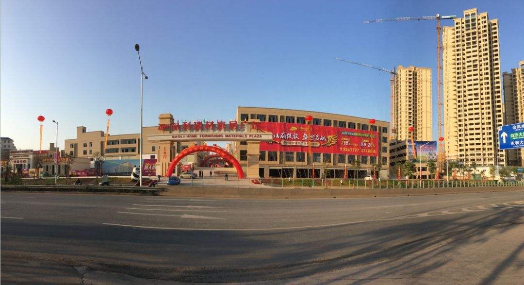 南寧市保利建材城