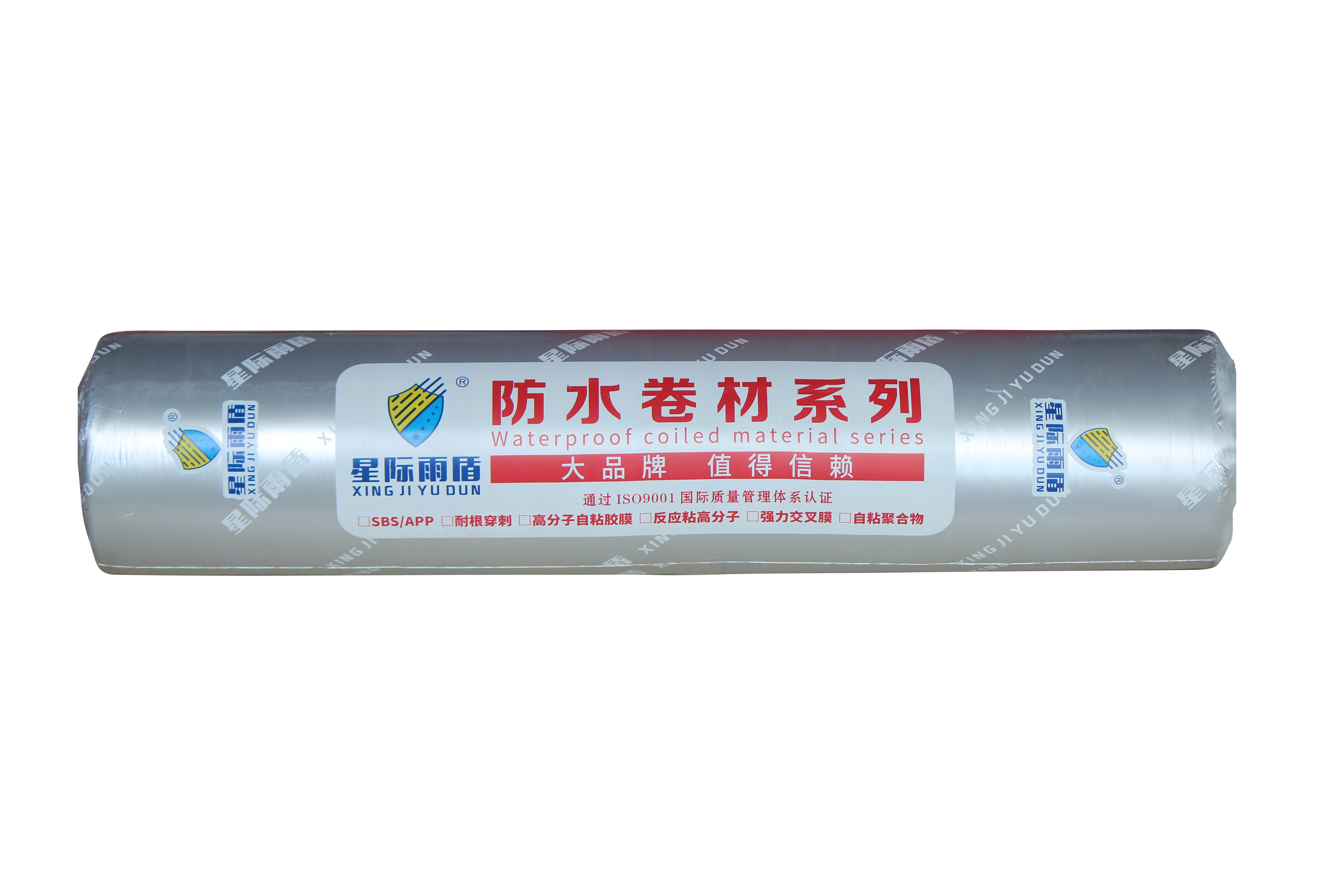 自粘聚合物改性瀝青防水卷材